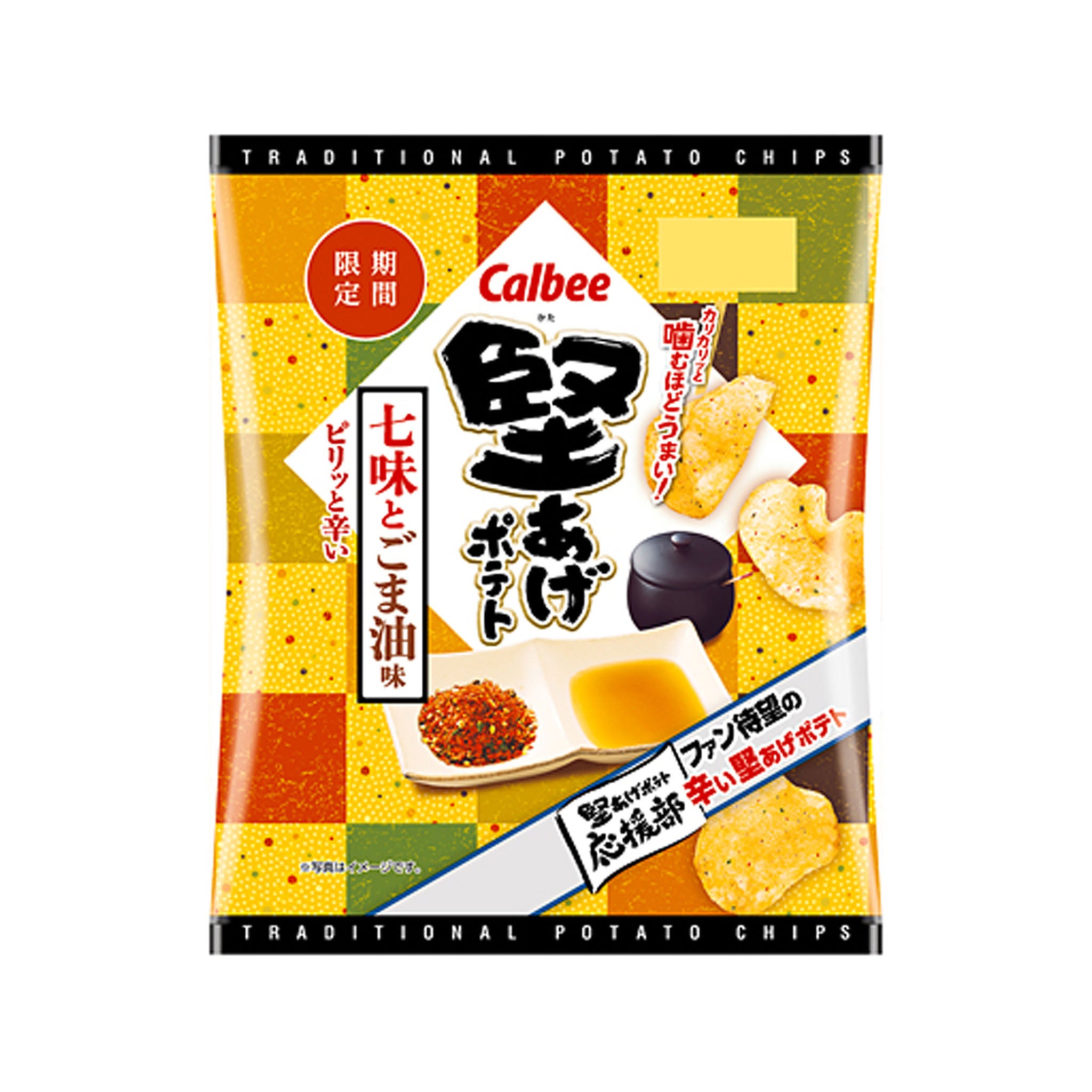 Calbee Kataage Potato - Shichimi and Sesame Oil Flavor